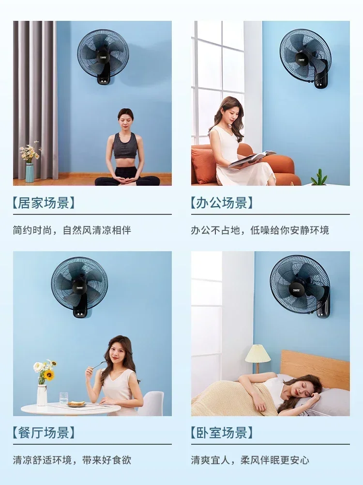 Wall fan wall light remote control electric fan merchants use wall-mounted wall strong industrial wind. 220v