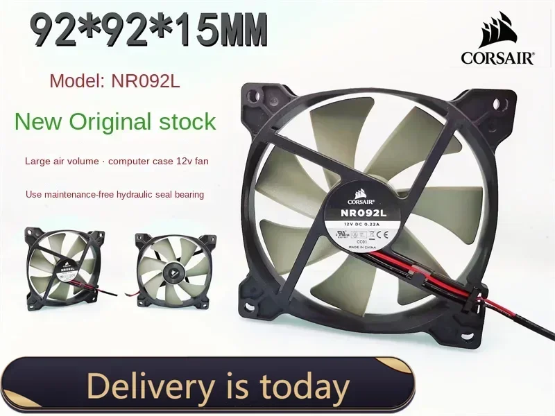 NR092L 9cm 9215 9015 12V computer case CPU cooler high rotation cooling fan