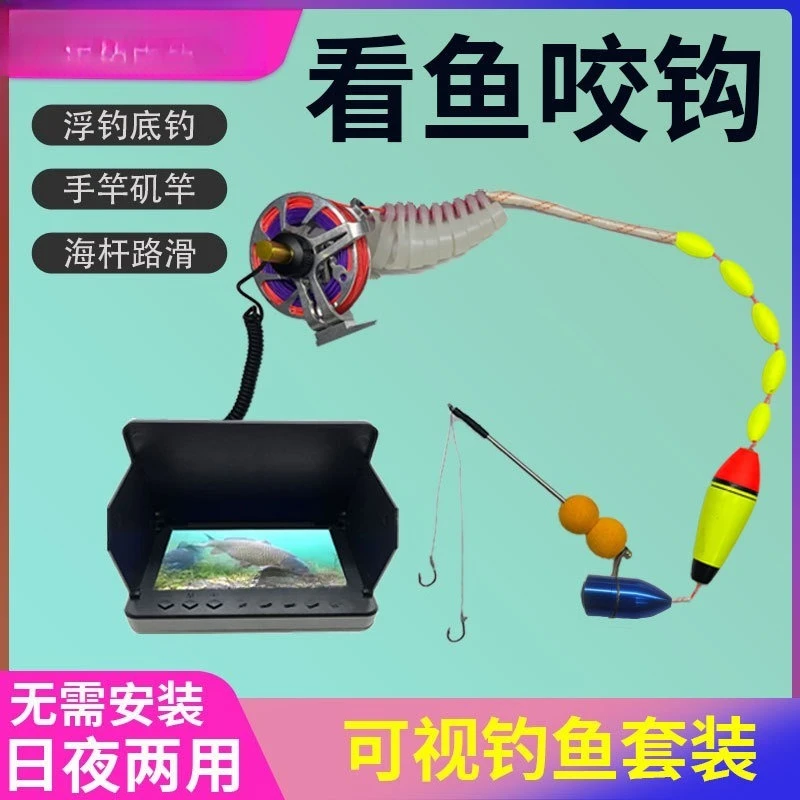 Visual fishing bottom fishing floating fishing silver carp and bighead carp watching fish bite hook eating bait feeding