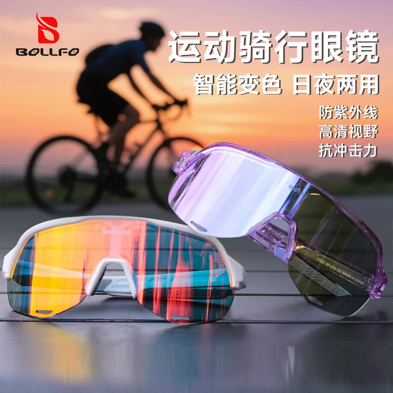 

BOLLFO All Weather Smart S2 Cycling Glasses Photochromic Sports Sunglasses 3 Interchangeable Lenses UV