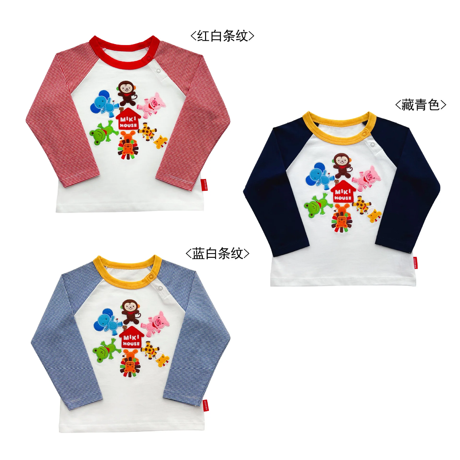 

Fall 2025 Japanese Cotton Long-sleeved T-shirt for Boys and Girls