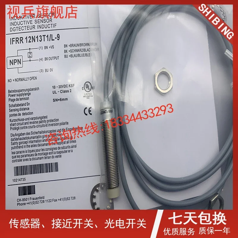 (R 12N13T1/L-9 100% nuovo e originale