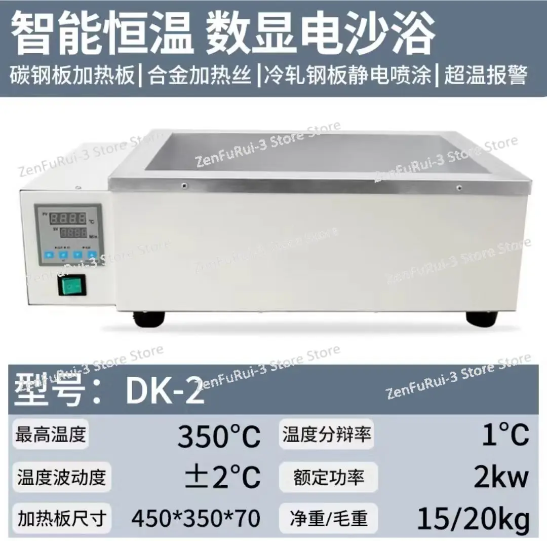 Electric Laboratory Sand Bath with Cheap Price