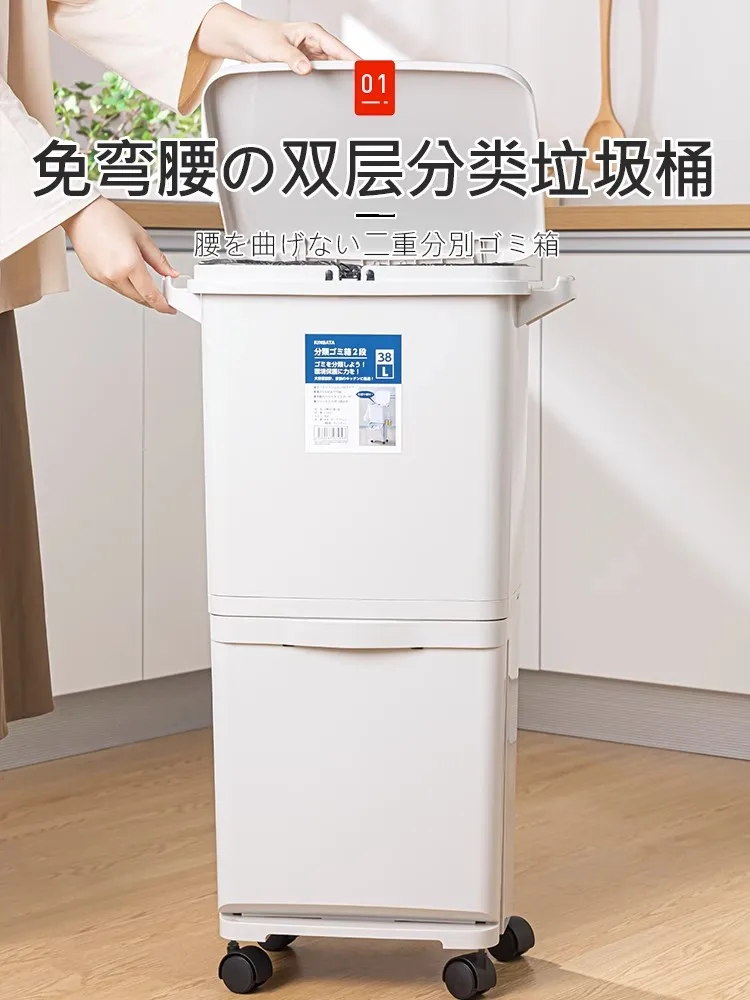 Trash Can Household Thickened with Cover plus-Sized Capacity Double-Layer Kitchen Waste Dry Wet Separation Classification