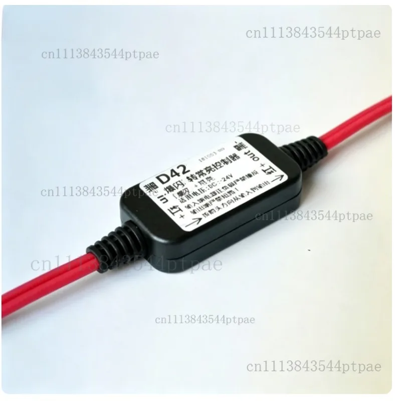 A flash-to-constant light control module
