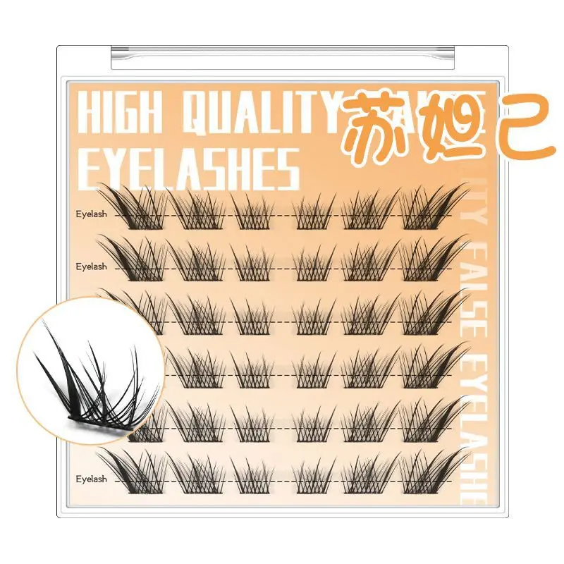 Portable 6Rows False Eyelash Kit Free-glue Free-removable Self Adhensive Eyelash Extension Fluffy Lazy DIY Wispy Lash Cluster