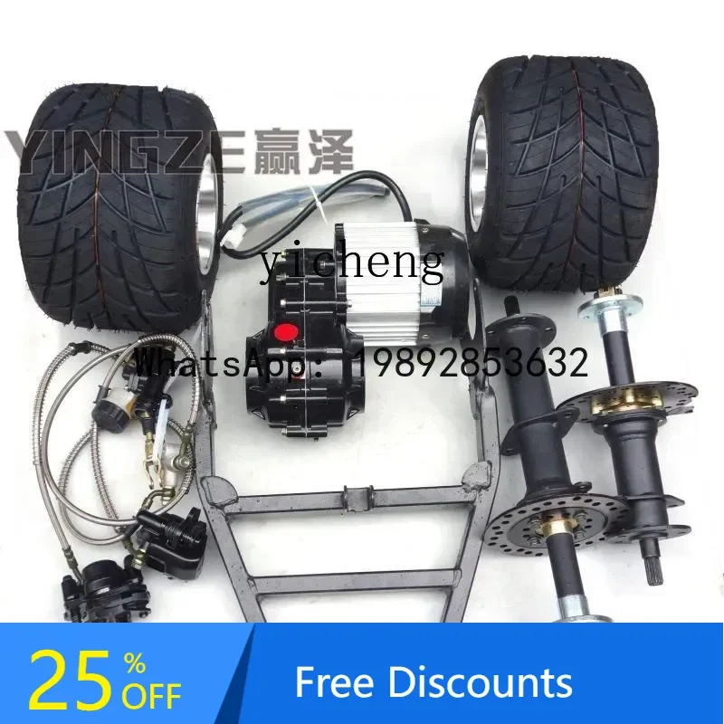 

A3 four-wheel kart electric beach car differential shaft drive motor fork disc brake