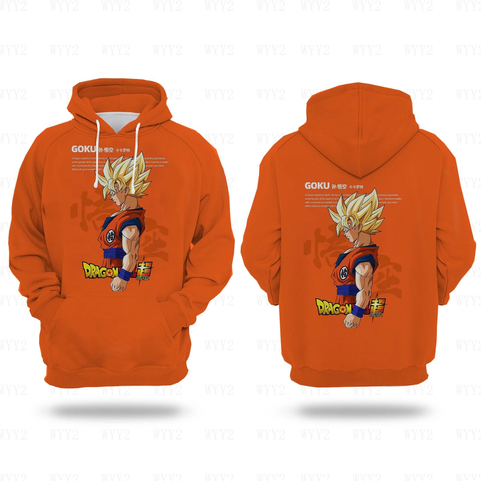 Fashion Animation Cartoon Seven Dragon Ball Sun Wukong Printing Boys and Girls' New Fold with Hatshots Loose Sweetage