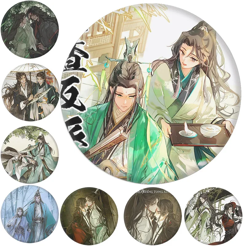 Scum villain self-help system BL Yaoi Shenqingqiu 58mm badges round icons