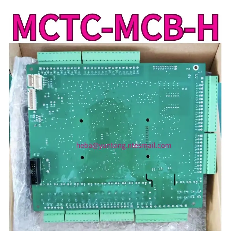 New all-in-one machine H-motherboard MCTC-MCB-H