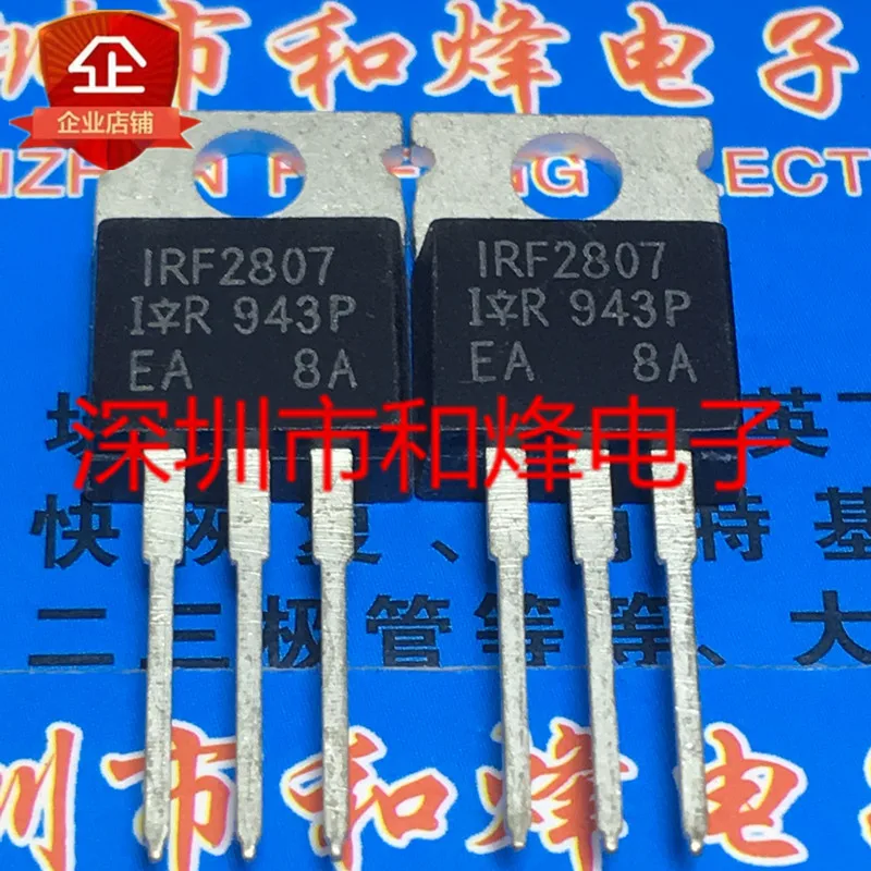 

(10 шт./лот) IRF2807 TO-220 75V 82A новый оригинальный запасной чип питания