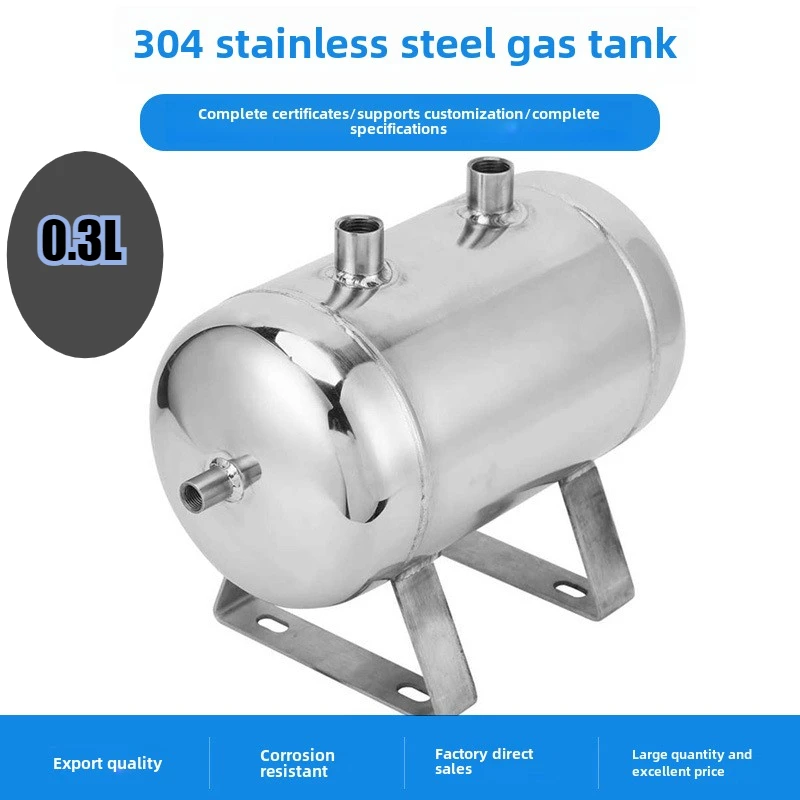 0.3L 304 Stainless Steel Small Horizontal Air Compression Tank Vacuum Buffer Air Storage Suitable for Beauty Instruments