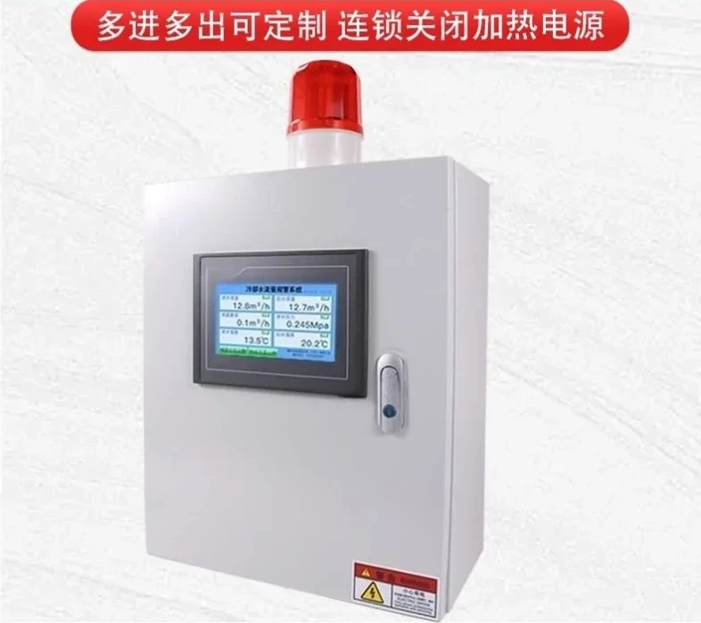 Incoming and outgoing water cooling industrial temperature intermediate frequency furnace flow difference reminder instrument