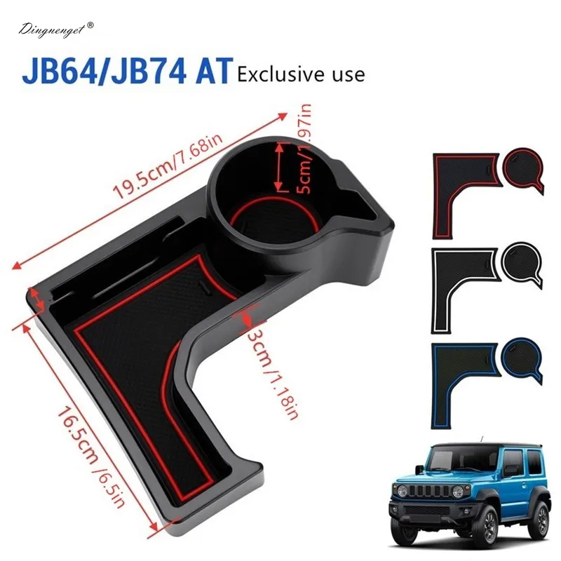 ناقل حركة أوتوماتيكي للسيارة في صندوق تخزين تروس مركزي بثلاثة ألوان مناسب لموديلات سوزوكي جيمي الجديدة JB64/JB74