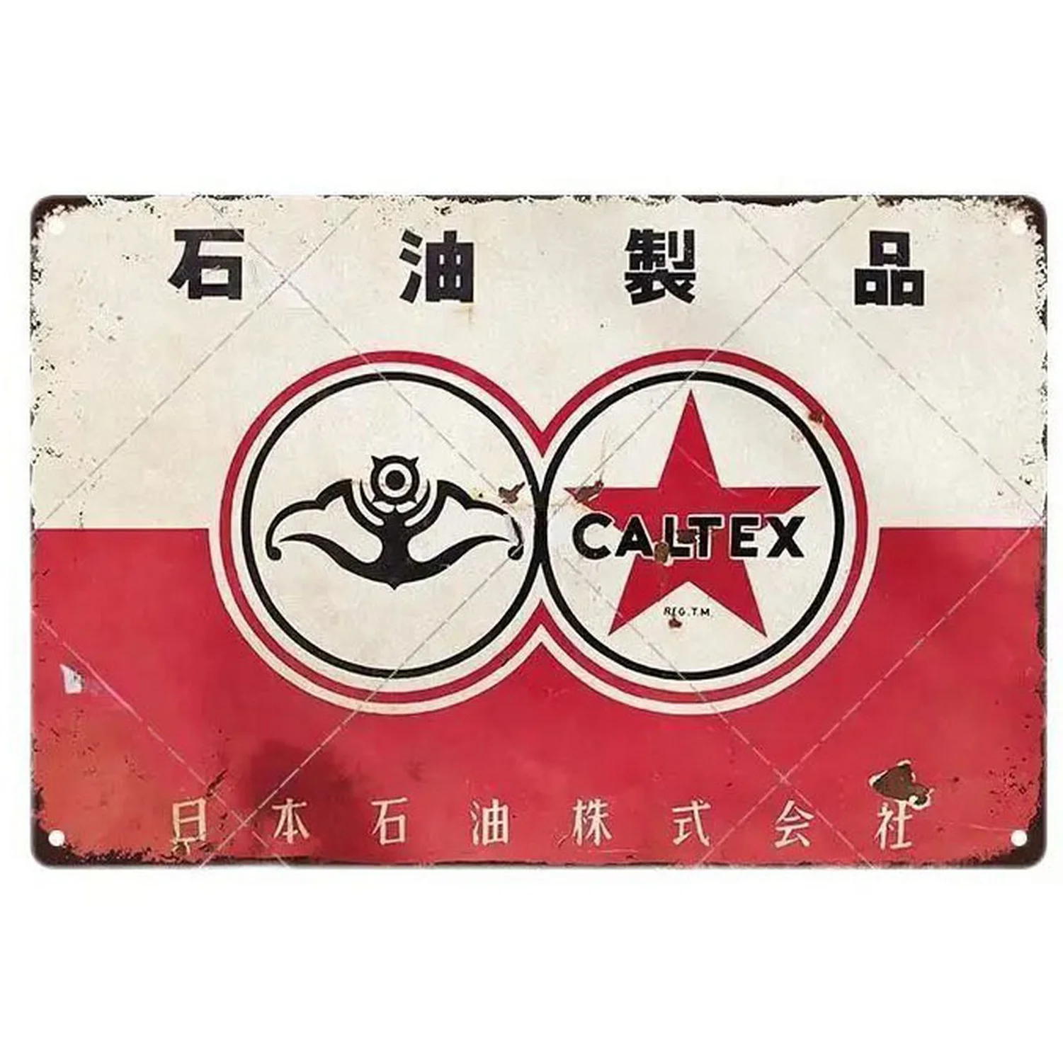 Metal Tin Signs Japaness Sushi Wall Decoration Plaque Vintage Art Poster Iron Painting for Man Cave Home Cafe Garden Club Bar