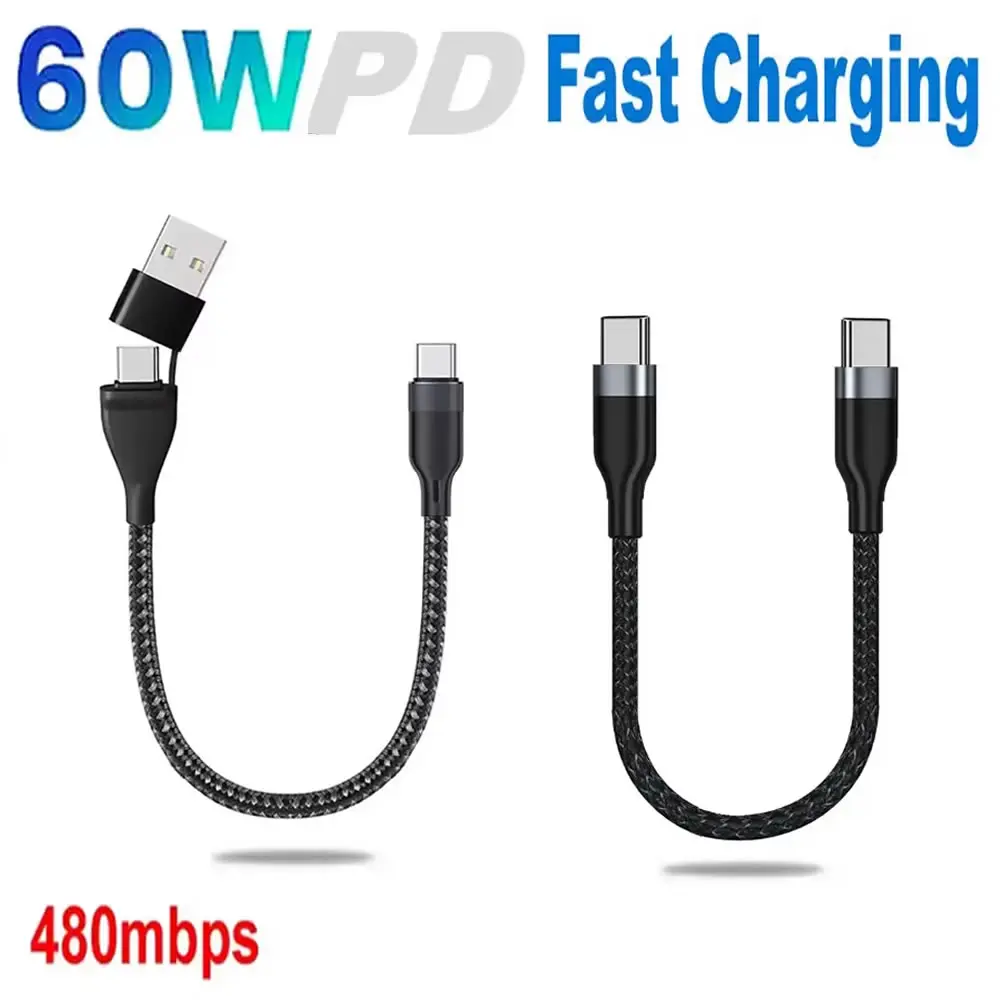 PD 60W Type-C to Type-C Fast Charging Cable 25cm Short Cable