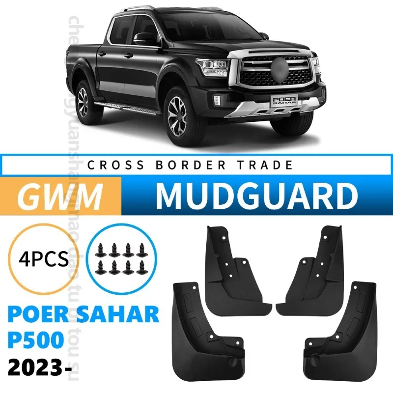 Car Mud Flaps For Great Wall Shanhai Cannon Poer Sahara P500 2023-2025 Wheels Mudflaps Splash Guard Protection Accessories