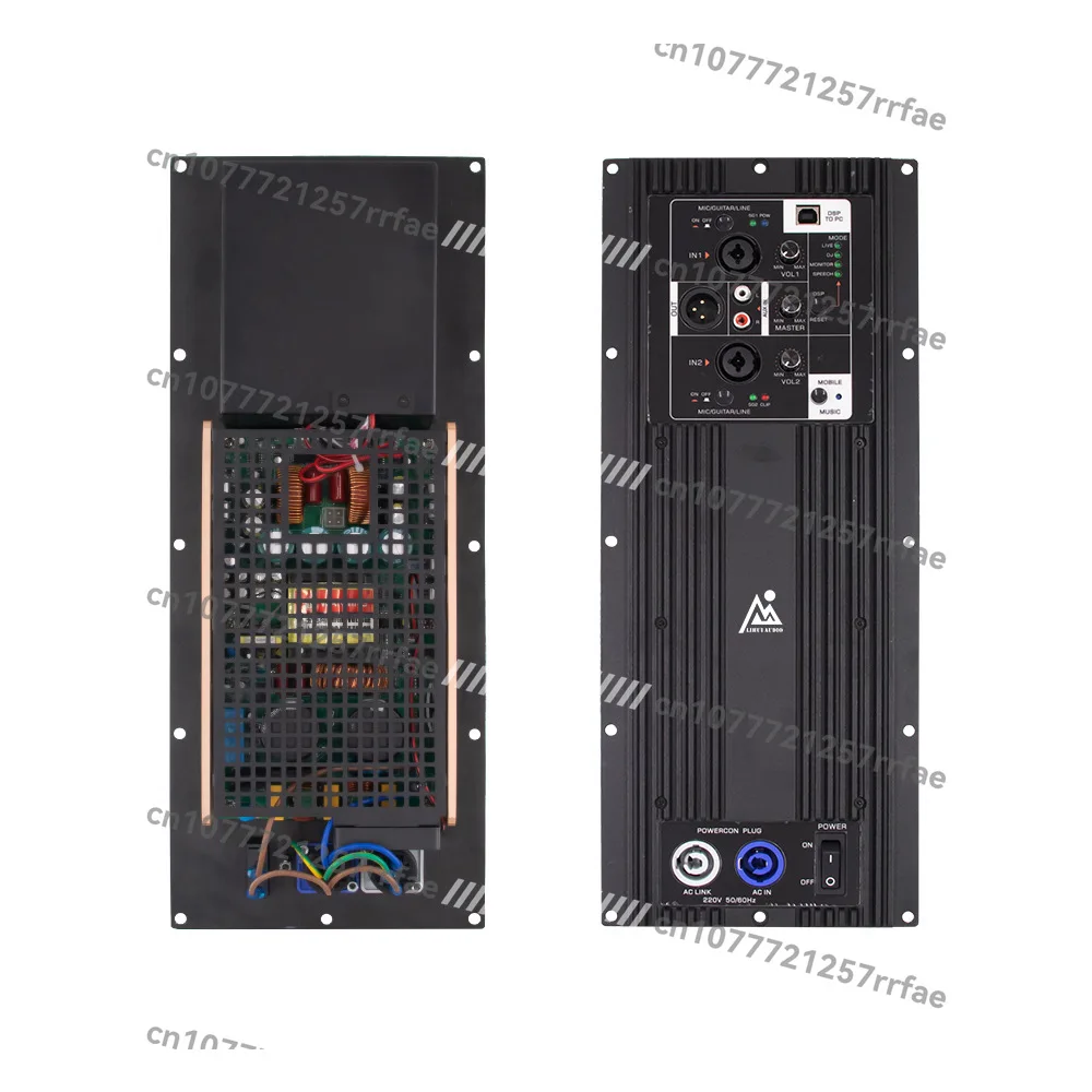 Class D Digital Active Amplifier MD800 Power Amplifier Template, Streaming Performance Stereo