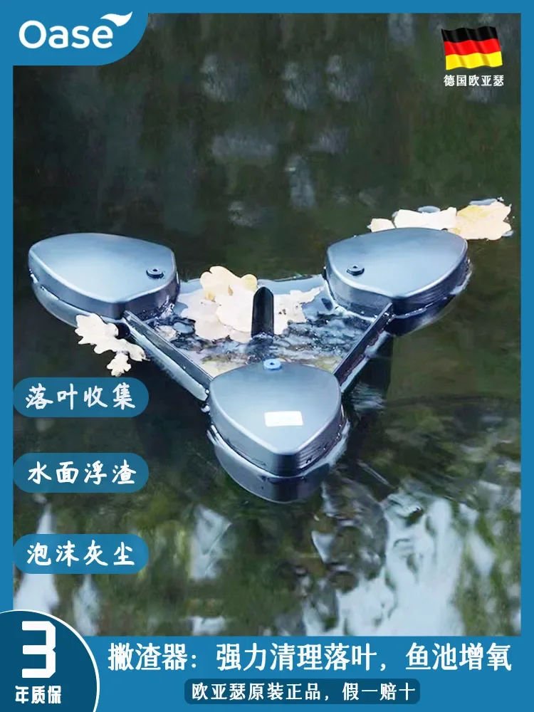 Skimmer, Degreasing Film, German Pond Filtration Oxygenation, Water Surface Degreasing, Leaves, Fish Pond Circulating Water Pump