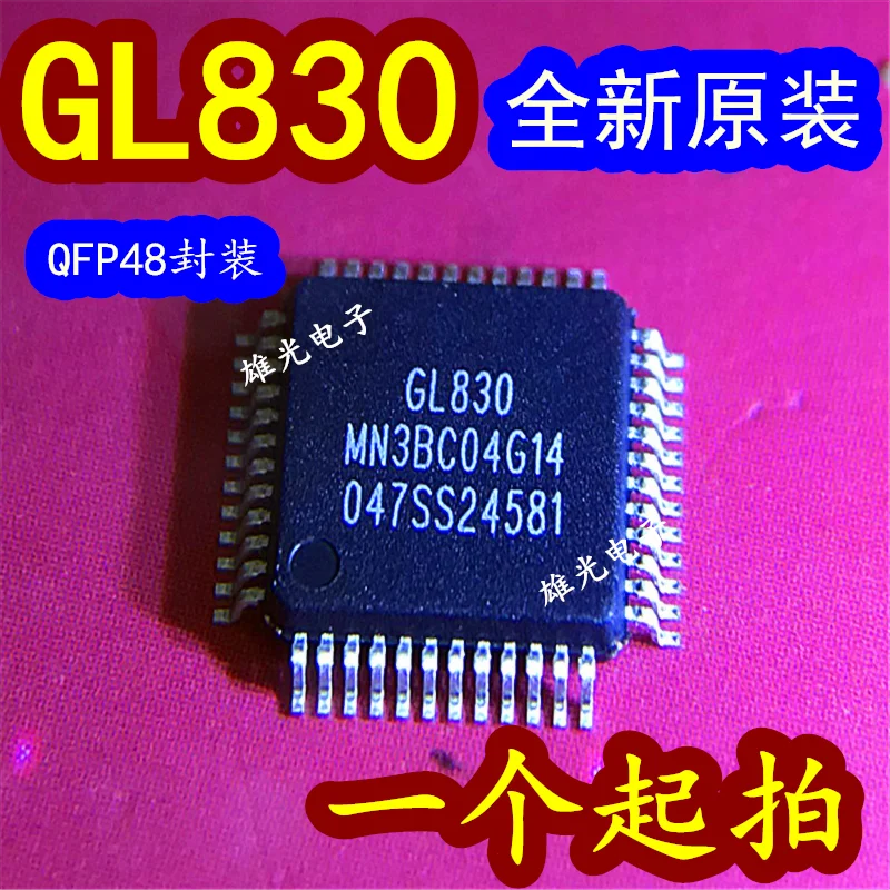 

GL830 QFP48 USB2.0IC