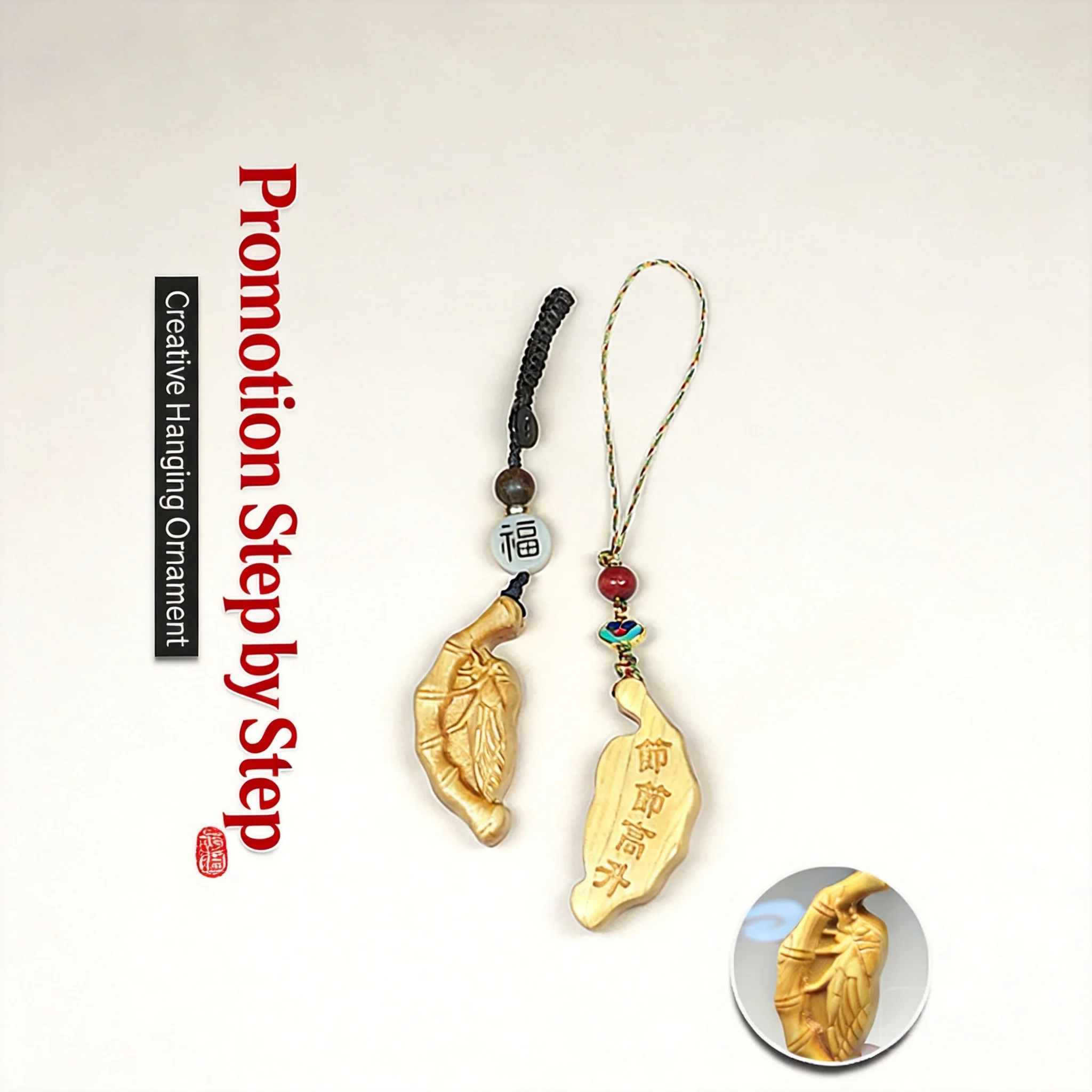 Chinese Style Auspicious Thuja Wood Career Promotion Good Luck Pendant Phone Strap Keychain Bag Charm Couple Lucky Blessing Gift