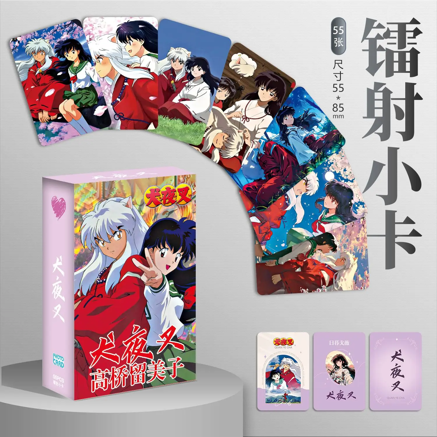 Set de 55 Tarjetas Lomo de Anime Inuyasha, Laminado Láser de Doble Cara, Tarjetas con Fotos Únicas del Manga, Regalo Divertido y Creativo para Fans