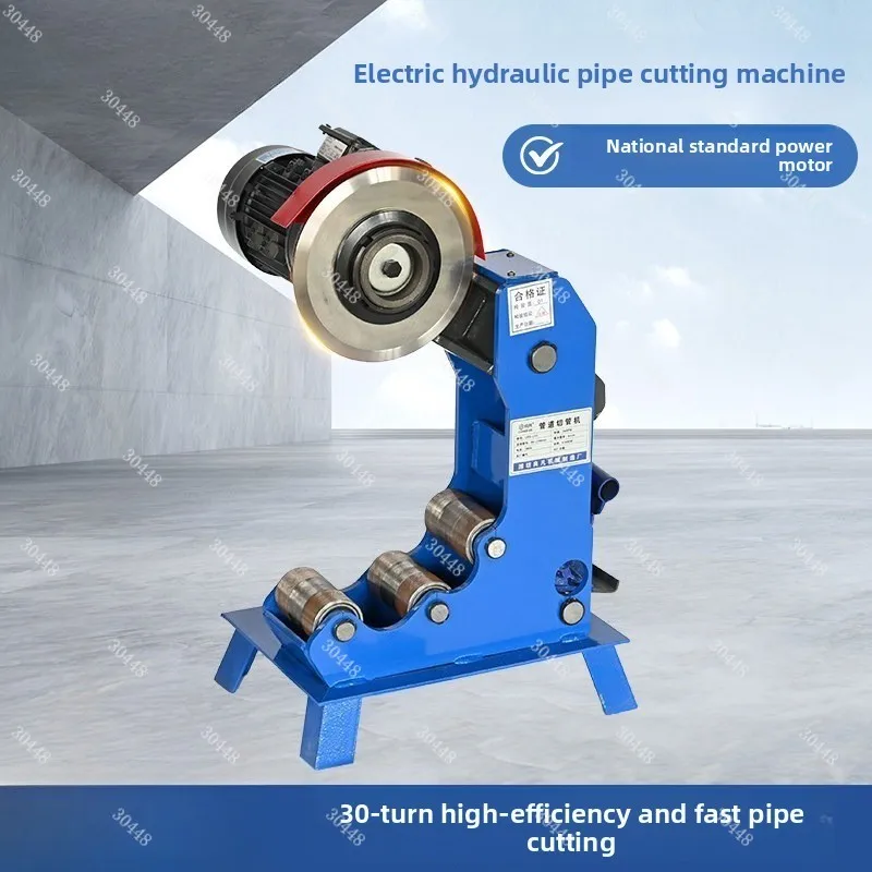 High-power 219 Electric Hydraulic Pipe Cutter for Fire Sprinkler Systems - Ideal for Cutting Galvanized Steel, Stainless Steel