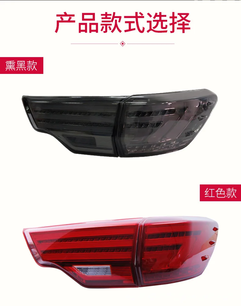 Car Tail Light Assembly LED Rear Lamp For Toyota Highlander Modified Lexus Style 2015-2017 Brake Parking Running Lights