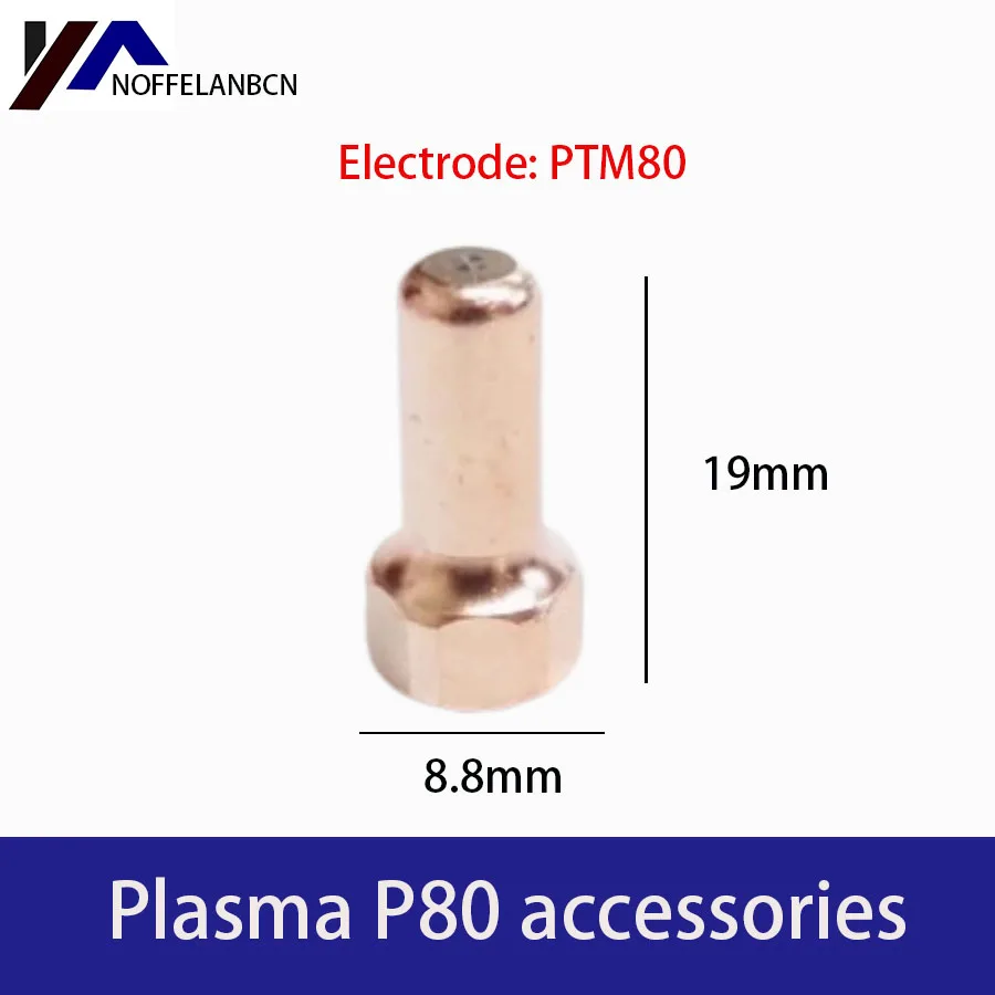 

PTM80 cutting gun electrode PT-80 nozzle protective cap eddy current ring plasma cutting nozzle CNC welding and cutting