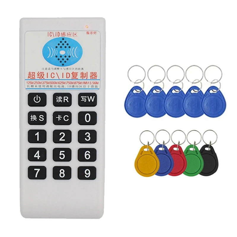 NFC/RFIDカードリーダー/ライター,5xuidスマートデュプリケーター,t5577キーチェーン,125-13.56MHz