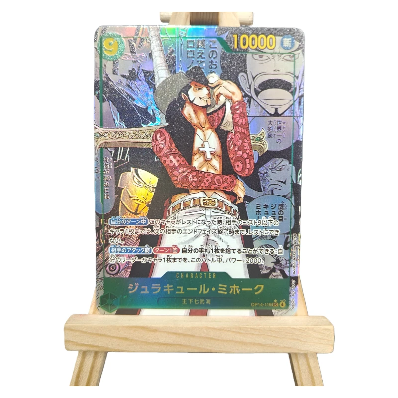 Diy One Piece Card …