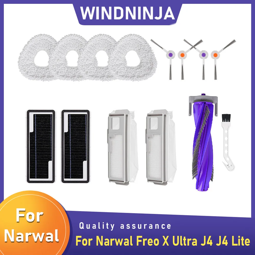 Filter Roller Side … - image