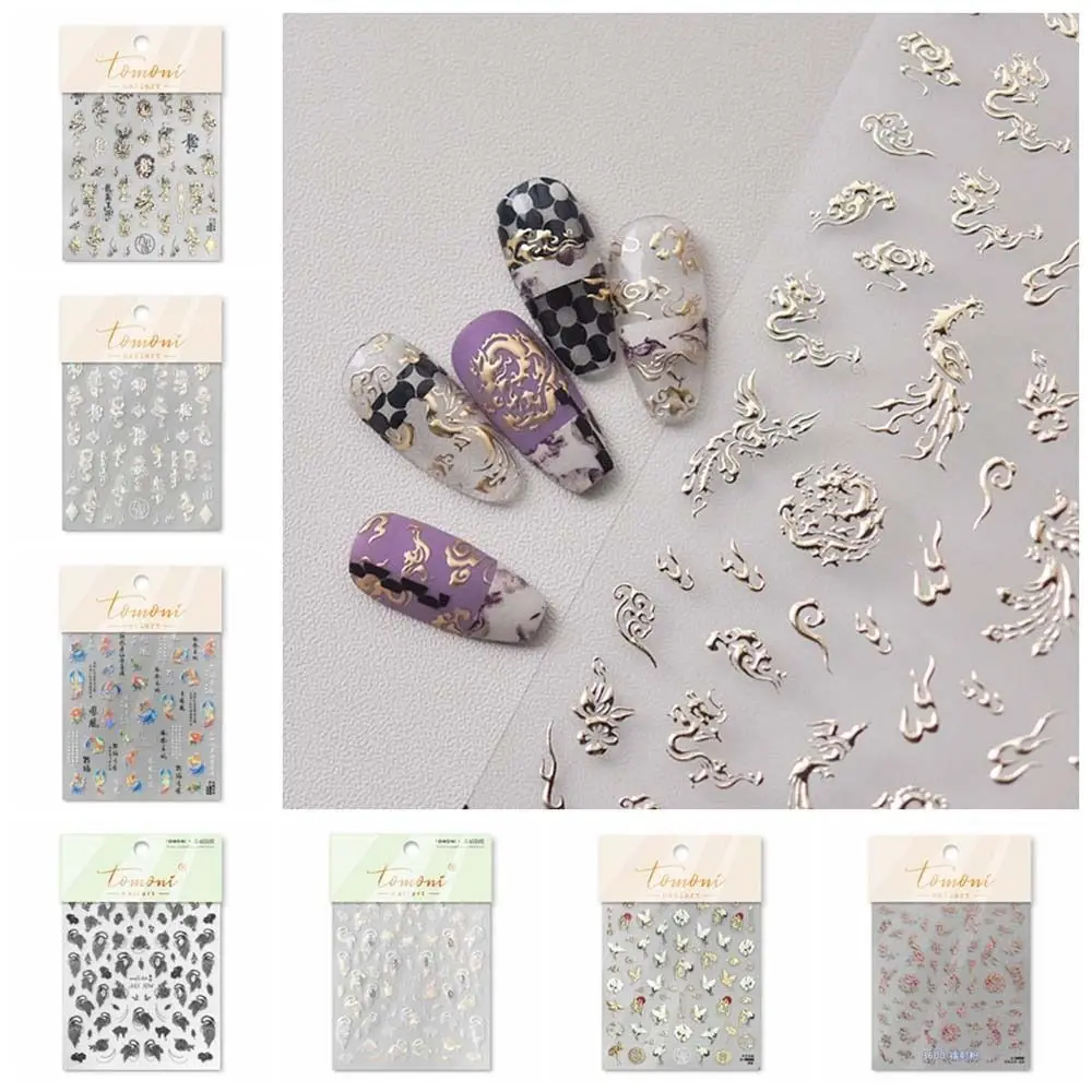 Phoenix Dragon Nail Stickers Peacock Shell Light Stickers Swan Nail Decals Nail Accessories Nail Supplies