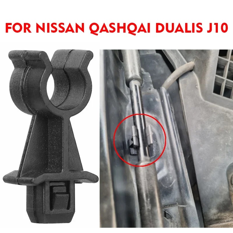 For Nissan Almera Classic Micra K13 Renault Samsung SM3 Bonnet Hood Support Prod Rod Clamp Clip Holder 65722-EB300