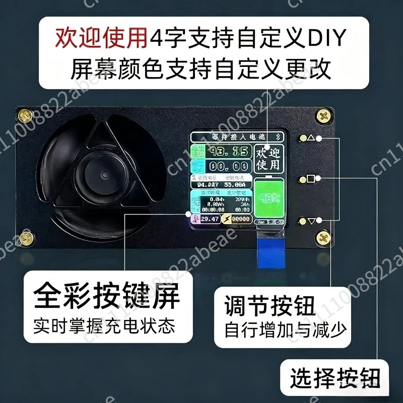 For 4875 Fast Charger ion Battery Bluetooth Current Voltage Adjustable 48V 60V 72V 84V 100.8V 60A 50A