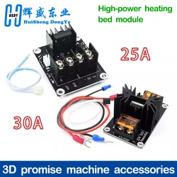 3D Printer Hot Bed Power Expansion Board Heating Controller MOSFET High Current Load Module 25A 30A 12or24V for 3D Printer Parts