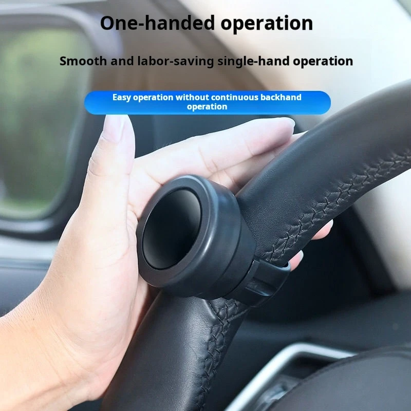 

Car steering wheel booster is equipped with bearing type car steering wheel booster, labor-saving and convenient car accessories