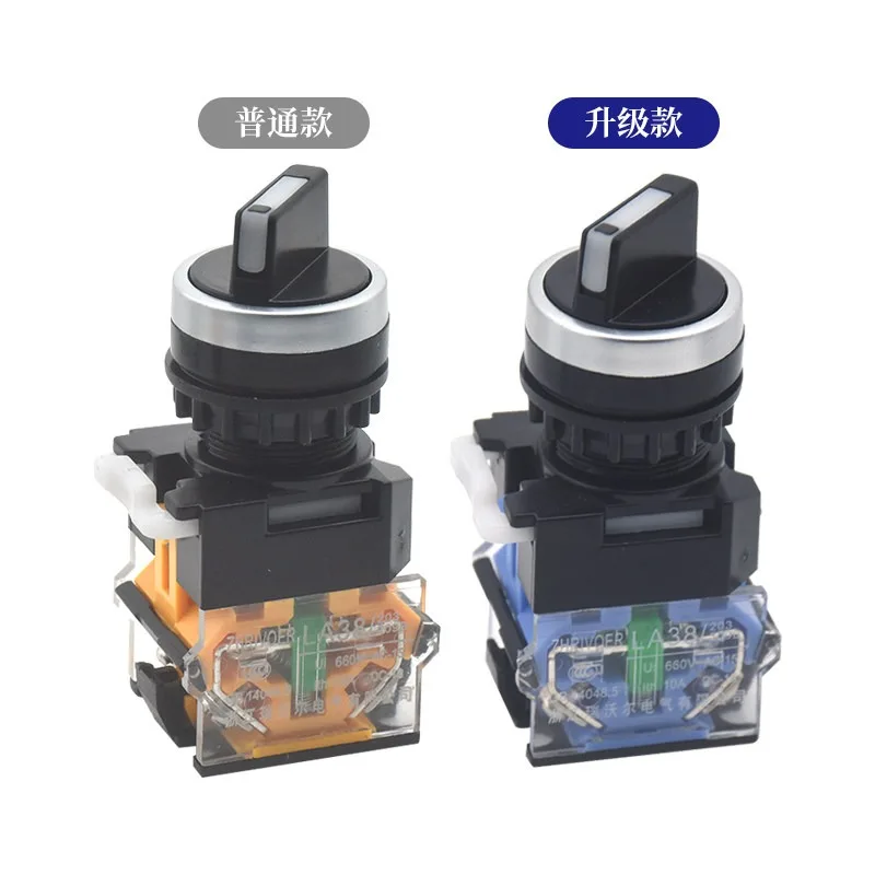 

22mm LA38-11X2 20X3 Selector Switch 1NO1NC/2NO/2NC 2/3 gear Rotary Switches Knob Switch Self-lock