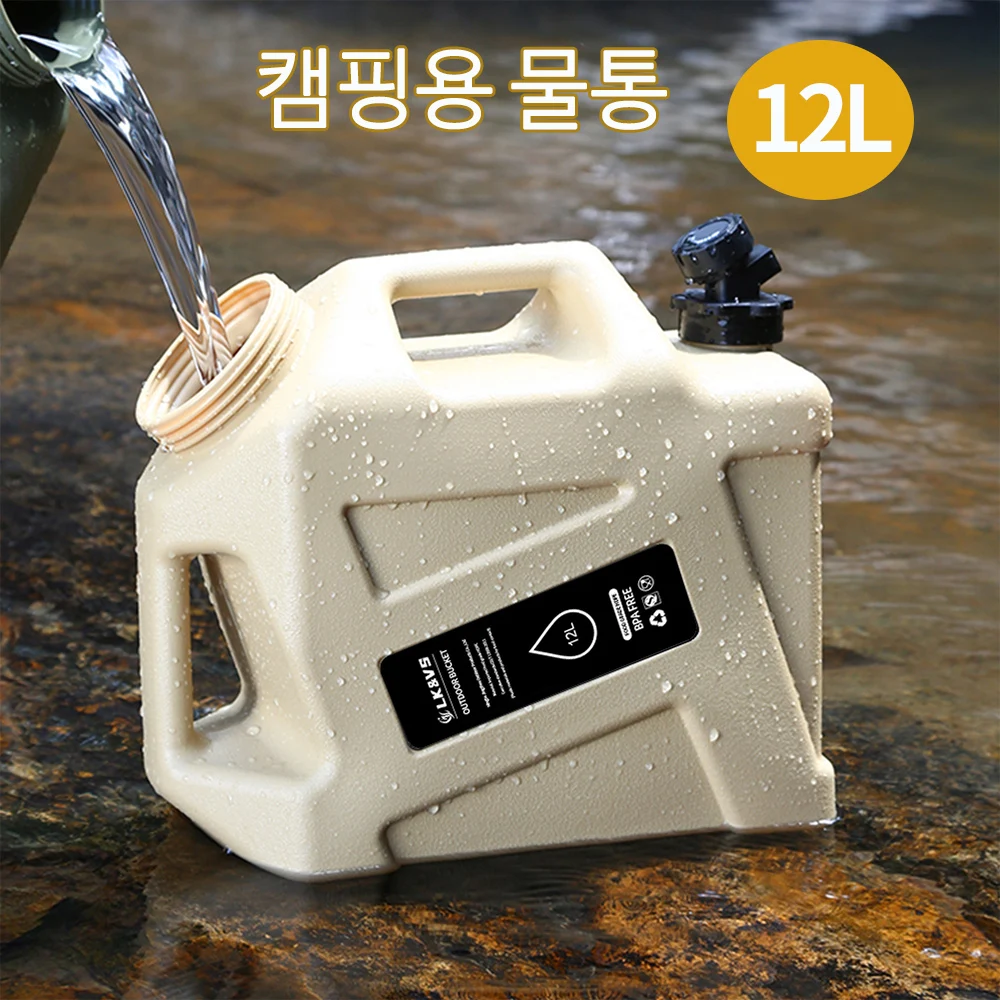 

12L Camping Water Container with Spigot Portable Emergency Water Can Large Capacity Drinking Water Bucket for Camping Hiking