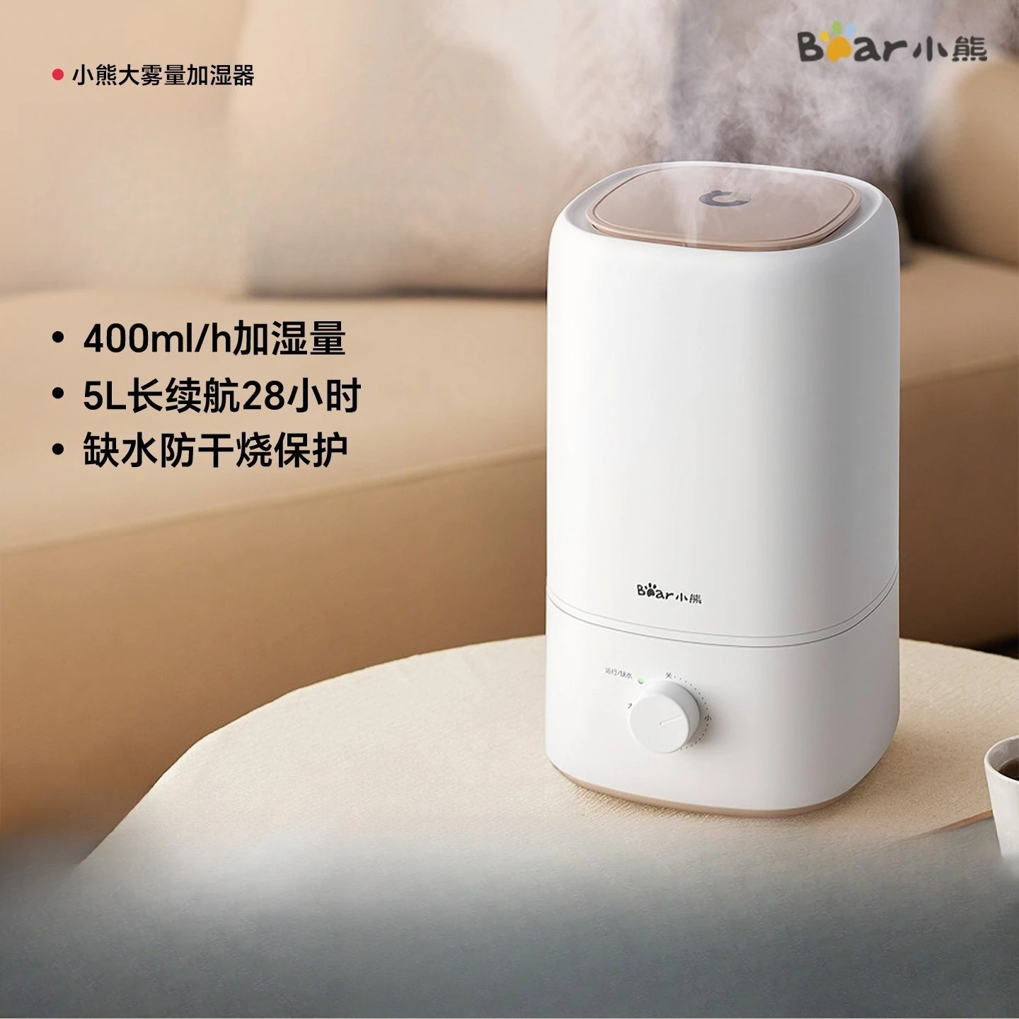 Humidifier Home Bedroom Air Conditioning Quiet Pregnant Women Baby Low Light Air All-in-One Machine Small Large Fog Volume