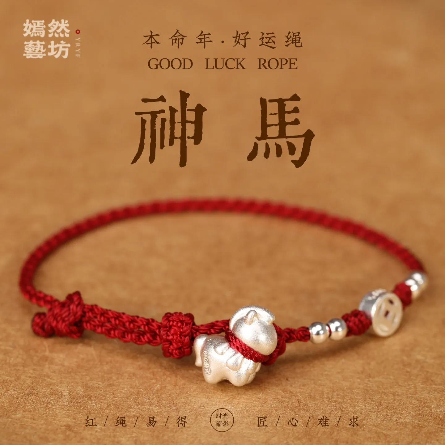 Chinese Style 999 Pure Silver Horse Lucky Red String Bracelet Handwoven Good Luck Wealth Blessing Adjustable Jewelry For Women