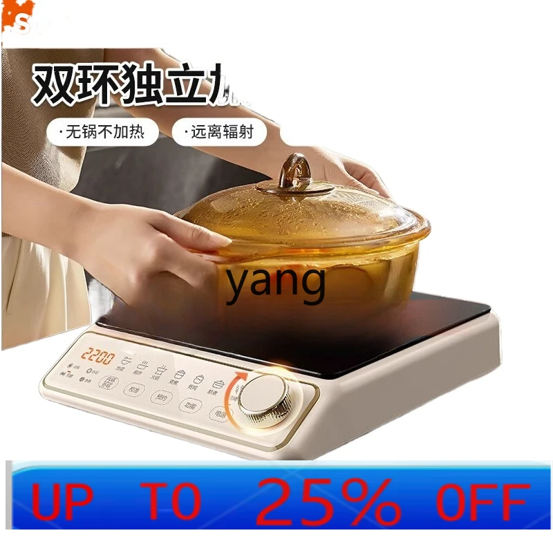 

CX household tea-brewing high-power hot pot battery stove