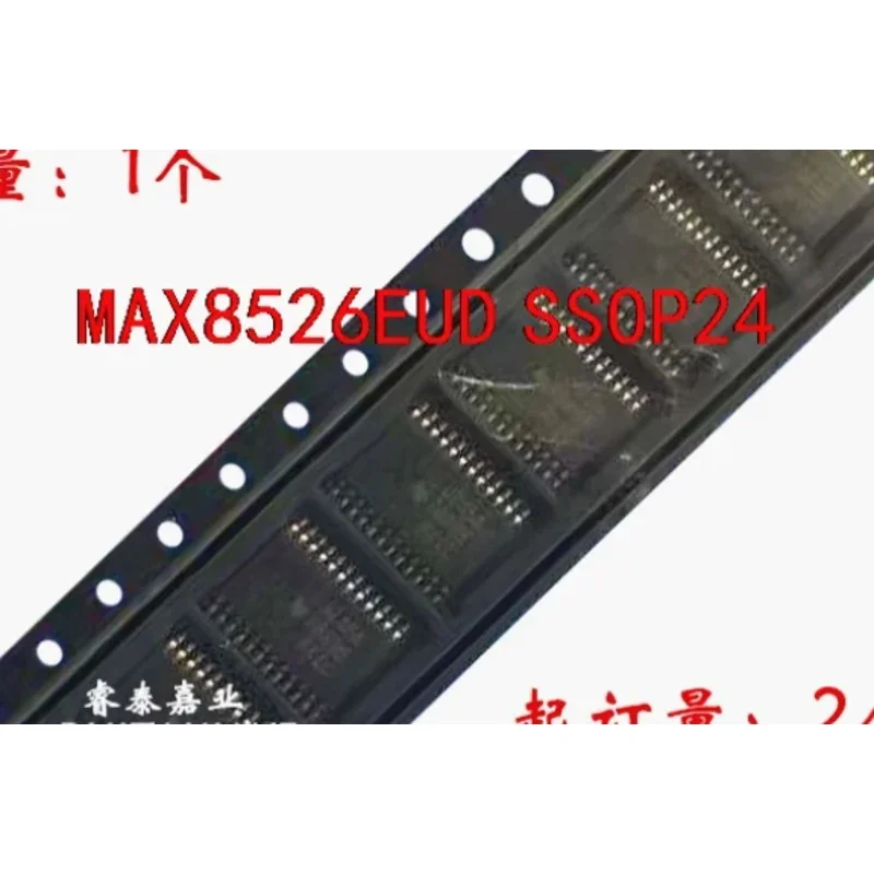 3PCS New original MAX8526EUD+T TSSOP-14