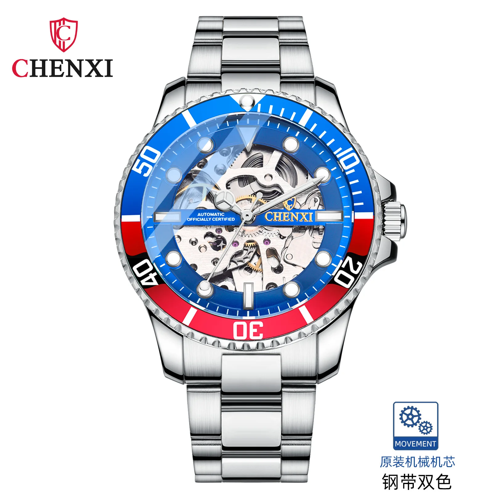 

CHENXI 8805B Brand Water Ghost Hollow Out Automatic Fashion Waterproof Men's Mechanical Watch Mainland China Factory