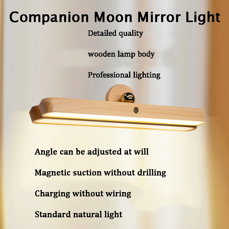 Wooden LED Night Light Bathroom Mirror Front Fill Light Portable Rechargeable Magnetic Wall Lamp Bedroom Wardrobe Bedside Lamp