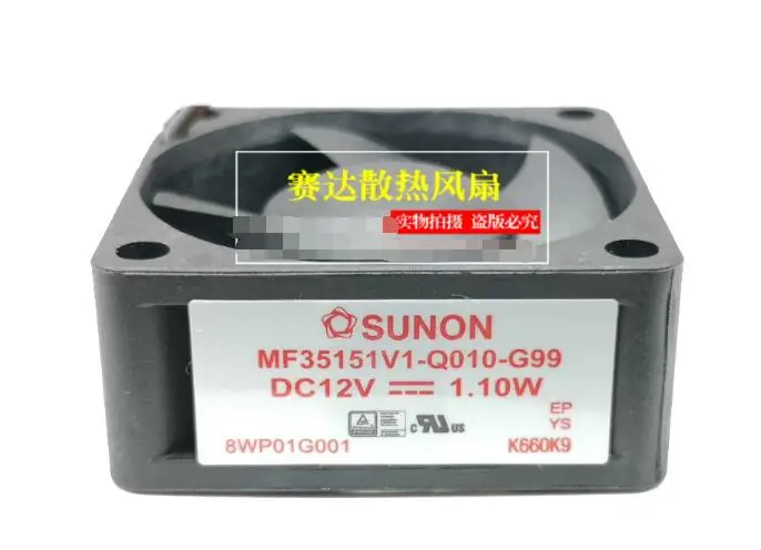 

SUNON MF35151V1-Q010-G99 DC 12V 1.1W 35x35x15mm 3-Wire Server Cooling Fan