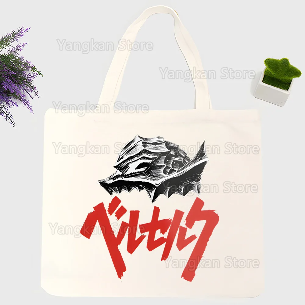 Japan Anime Guts Ca… - image