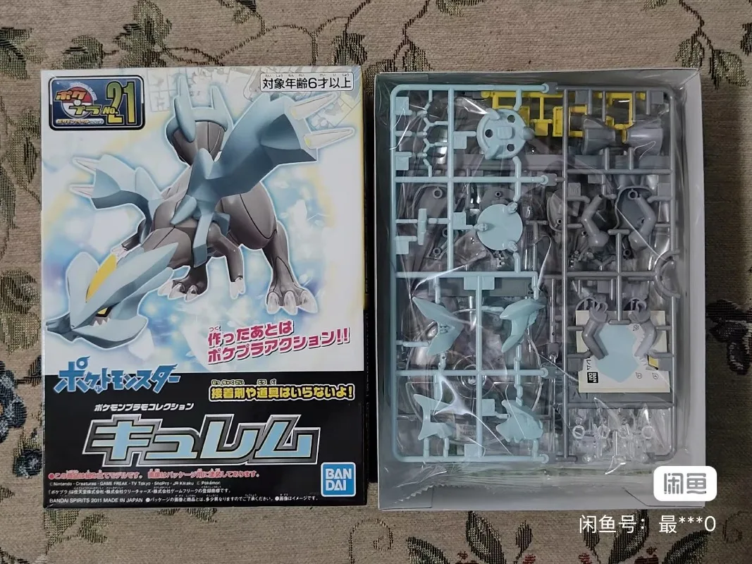 Original bandai pokemon ffigures kyurem anime figura de ação montagem simples modelo colecionável ornamentos modelo brinquedos presentes pvc