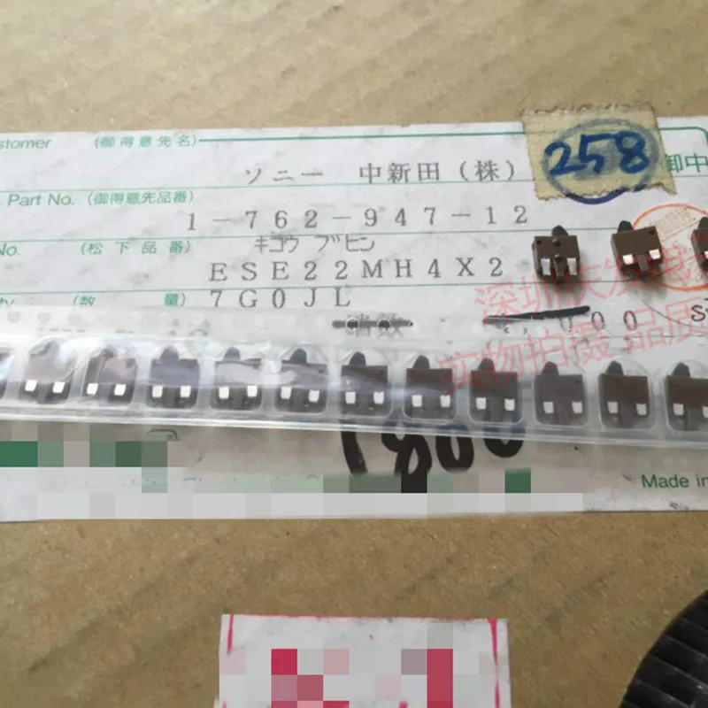 

2 шт. ESE22MH 4X2 2X2 SMD 2-ножной концевой переключатель, маленький SMD переключатель, самосброс, сенсорный