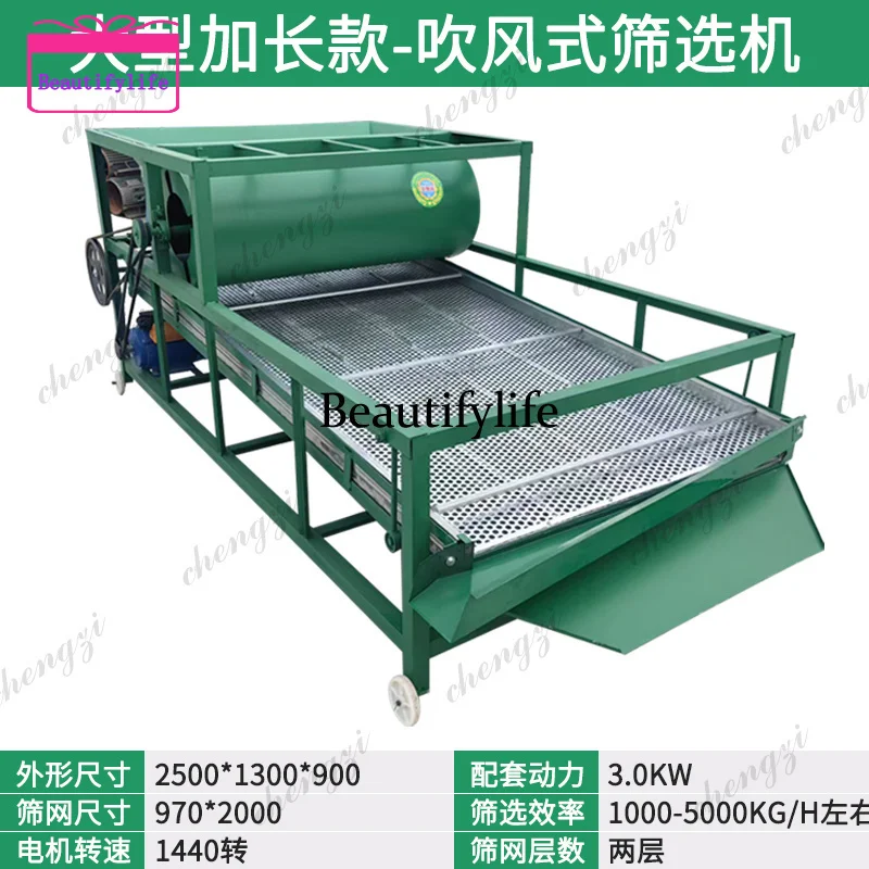 A55 vibration screening machine corn wheat soybean vibration cleaning machine